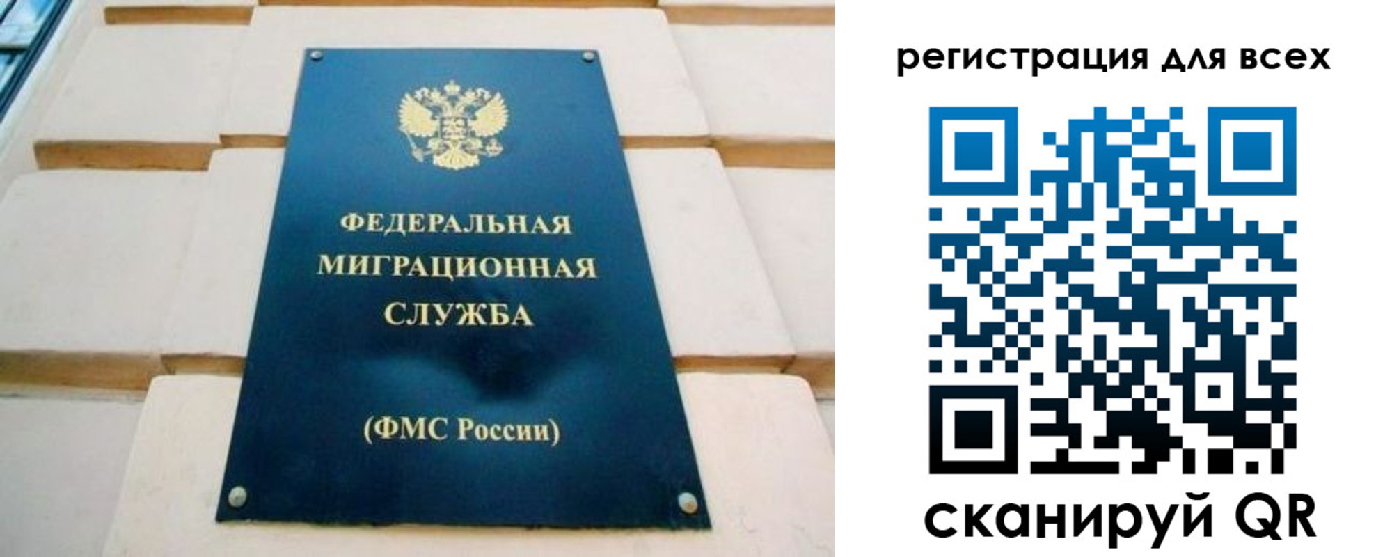 временная регистрация адрес в Камешково