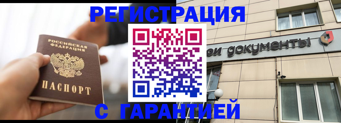 пропишу в квартире в Камешково